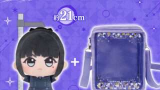 アイドルマスター プライズ