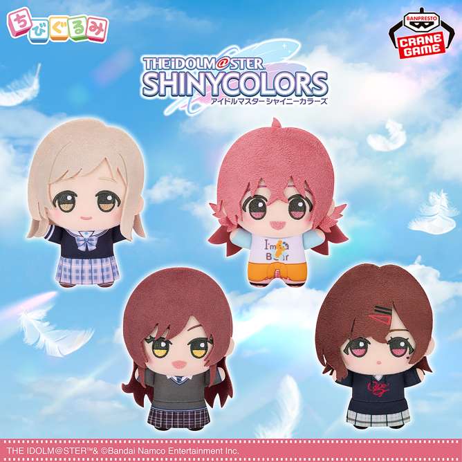 アイドルマスター シャイニーカラーズ ちびぐるみ～Team.Stella～vol.1