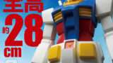 ガンダム プライズ