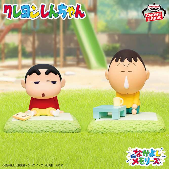 2026年6月】クレヨンしんちゃんのUFOキャッチャー・クレーンゲーム