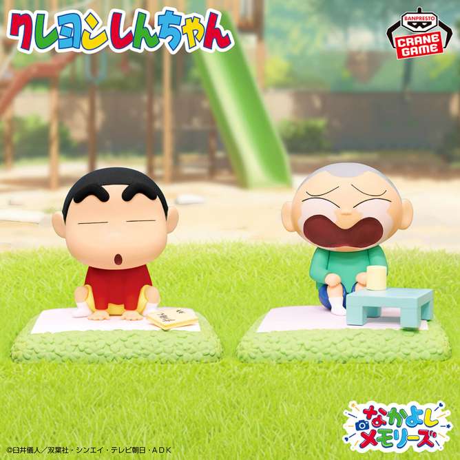 クレヨンしんちゃん しんちゃんとなかよしメモリーズ~昼下がりのおままごと~マサオくんと