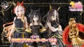ウマ娘 キャラクターくじ