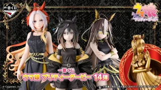 ウマ娘 キャラクターくじ