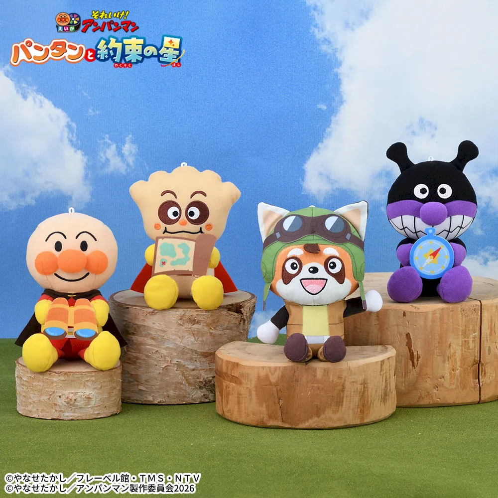 アンパンマン プライズ