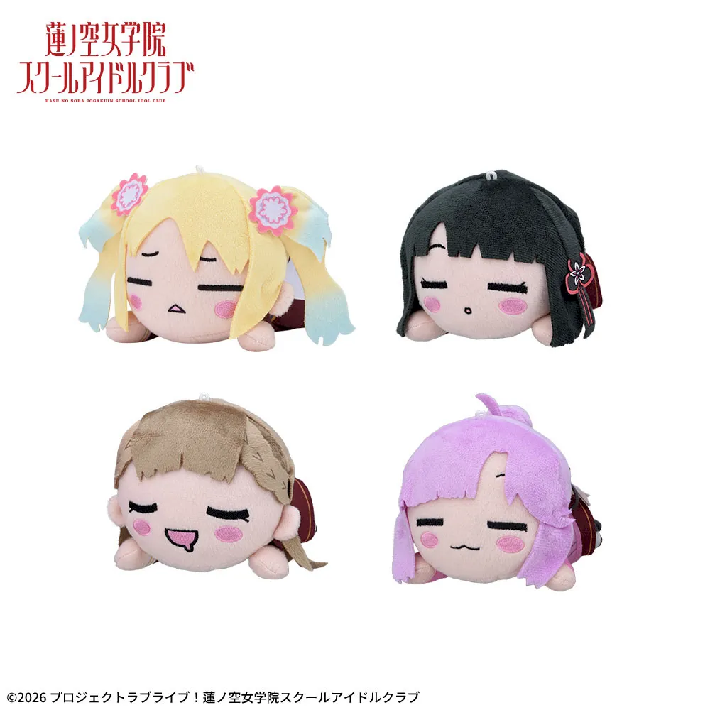 【セガUFOキャッチャーオンライン限定】ラブライブ！蓮ノ空女学院スクールアイドルクラブ寝そべりぬいぐるみ～Revival～(セガUFOキャッチャーオンライン限定)