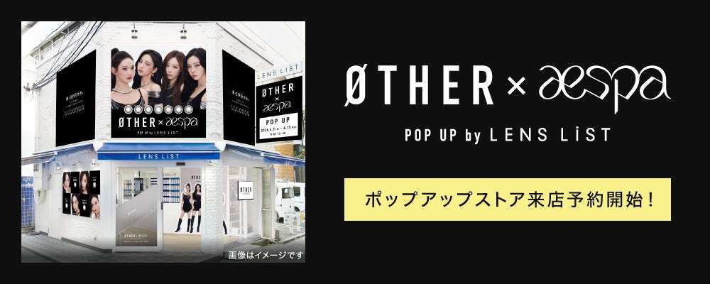 【2026年4月3日開催】aespa POP-UP STORE