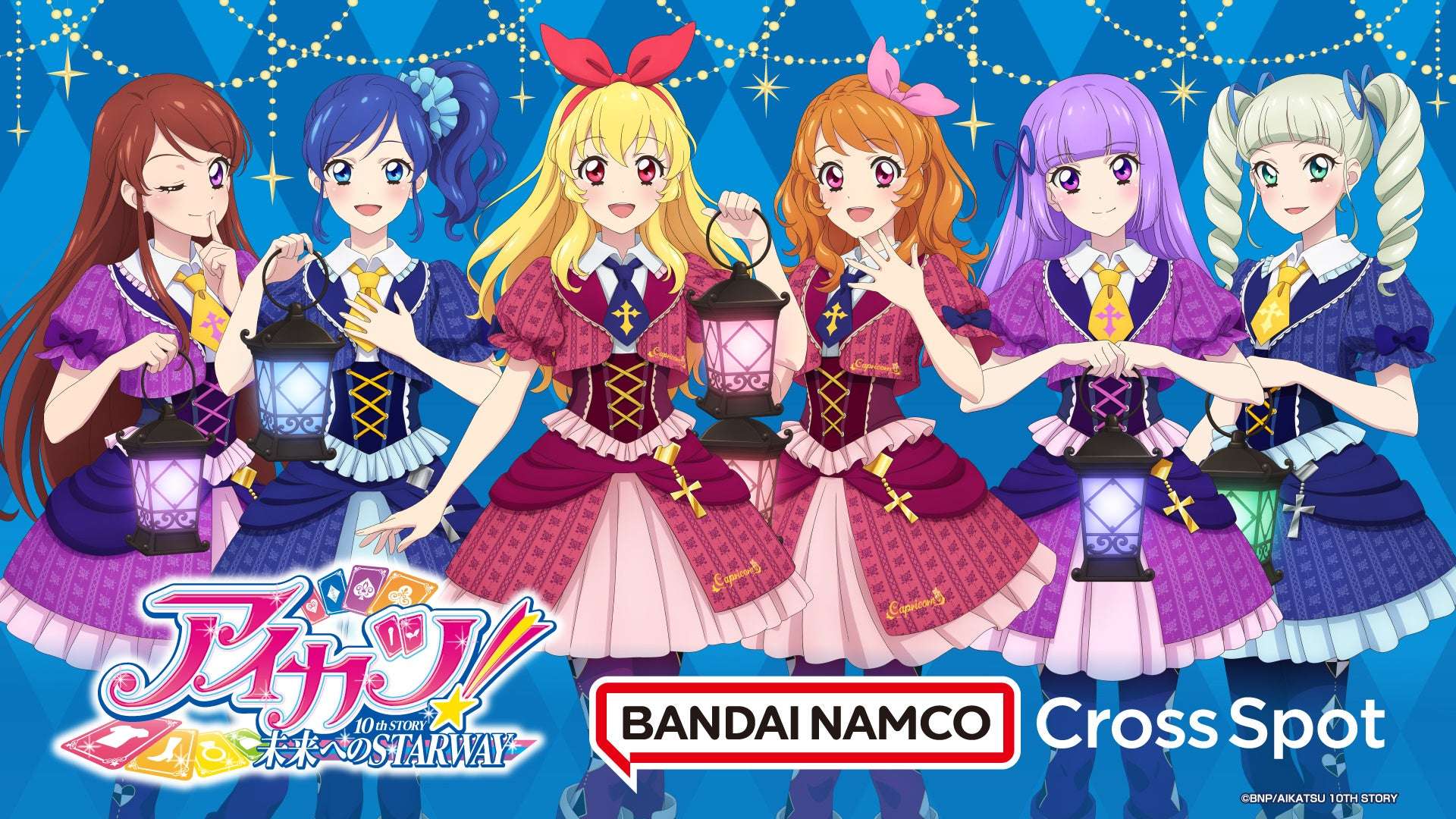 アイカツ コラボ