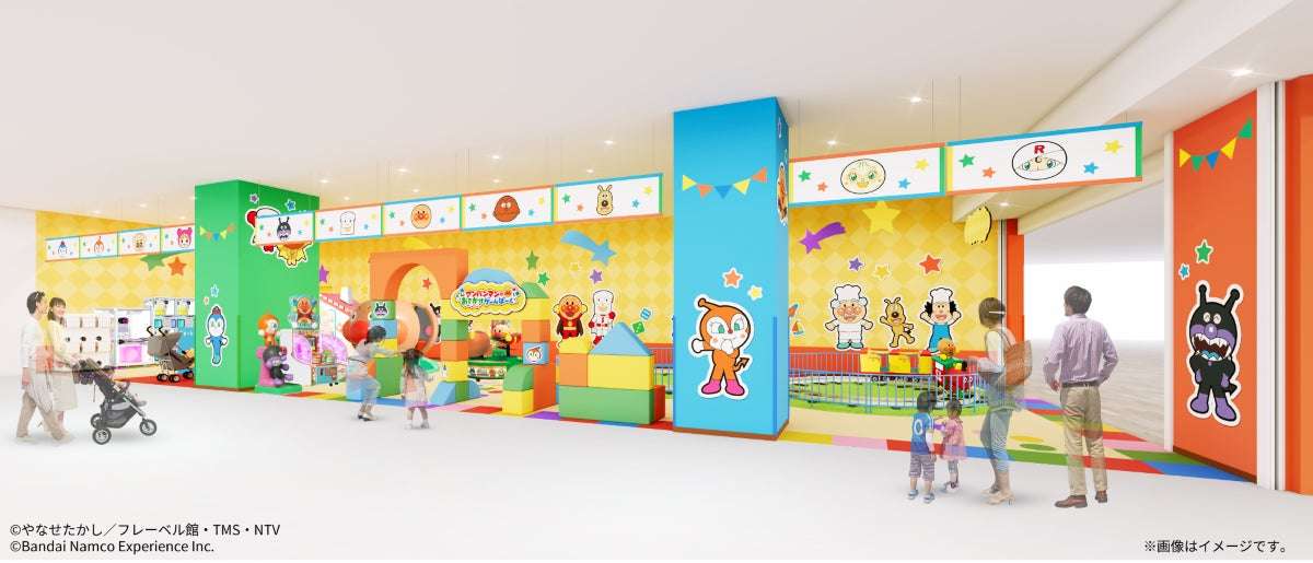【2026年4月28日開催】アンパンマンのおでかけゲームぱーく