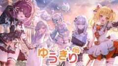 あおぎり高校 コラボ