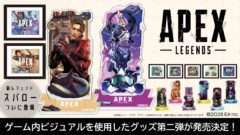 APEX コラボ
