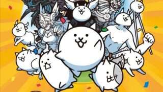にゃんこ大戦争 コラボ