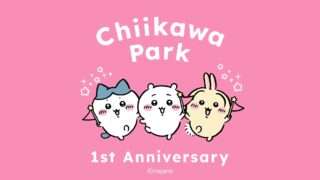 発売予定 コラボ
