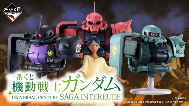 ガンダム キャラクターくじ