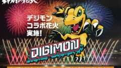 デジモン コラボ