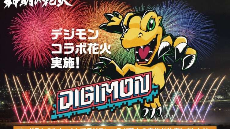 デジモン コラボ