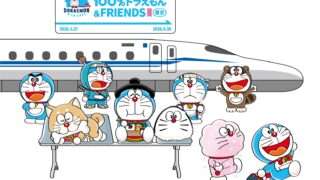 発売予定 コラボ