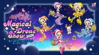 発売予定 コラボ