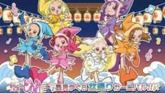 どれみの一番くじ・オンラインくじ発売予定・取扱店舗まとめ | キャラグー