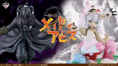 メイドインアビス キャラクターくじ