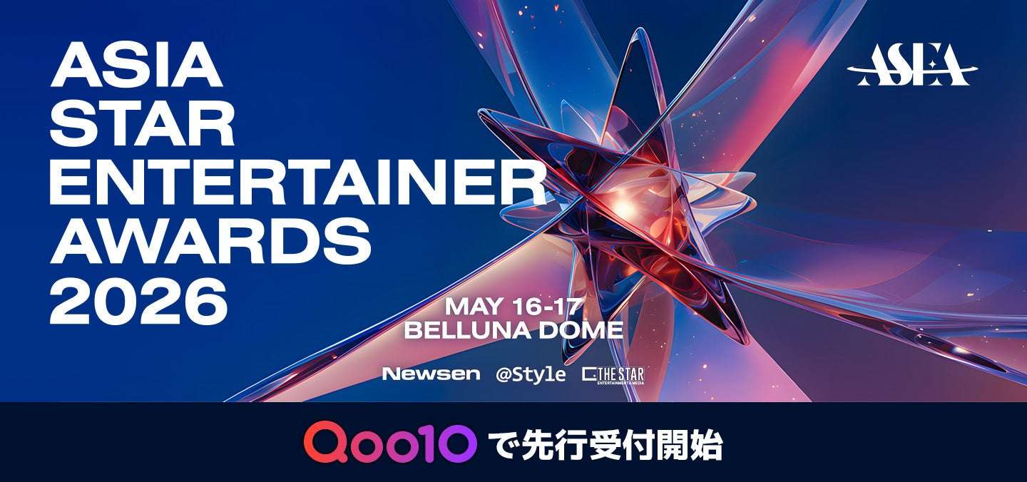 【2026年5月16日開催】ENHYPEN ASIA STAR ENTERTAINER AWARDS 2026