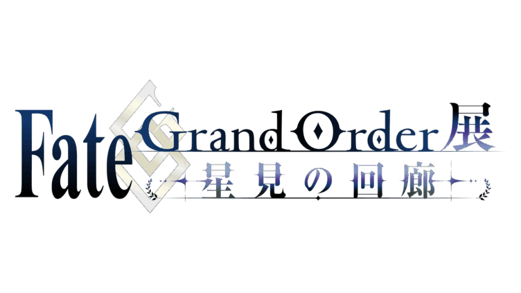 Fate コラボ