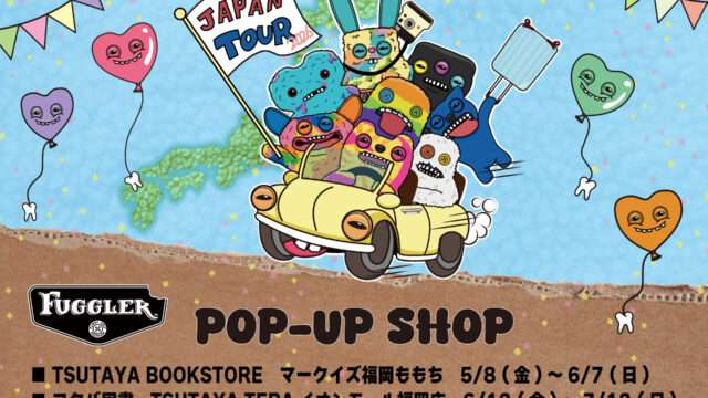 ファグラー コラボ