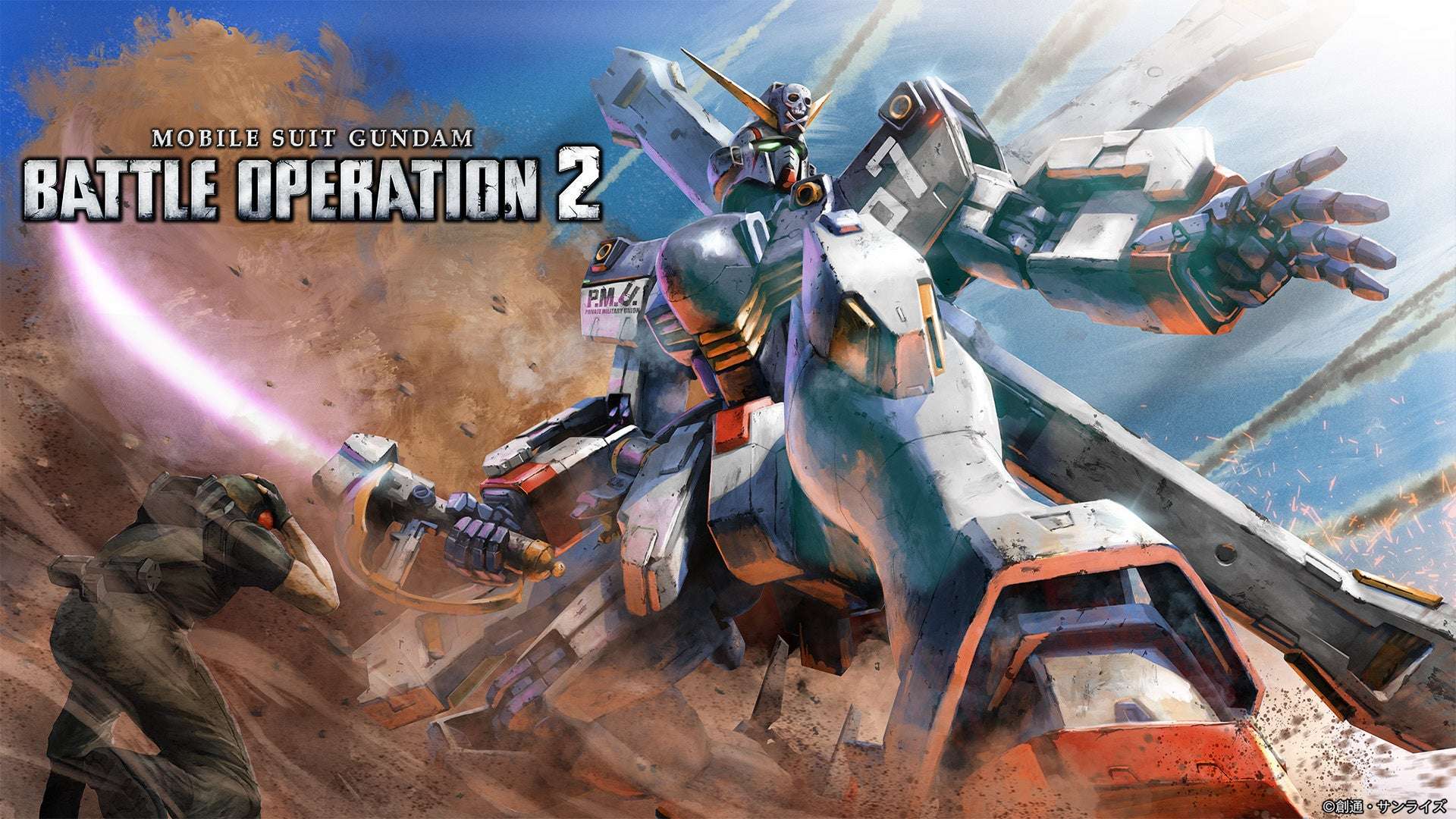 【2026年3月5日開催】機動戦士ガンダム バトルオペレーション２ 新機体参戦