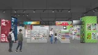 発売予定 コラボ