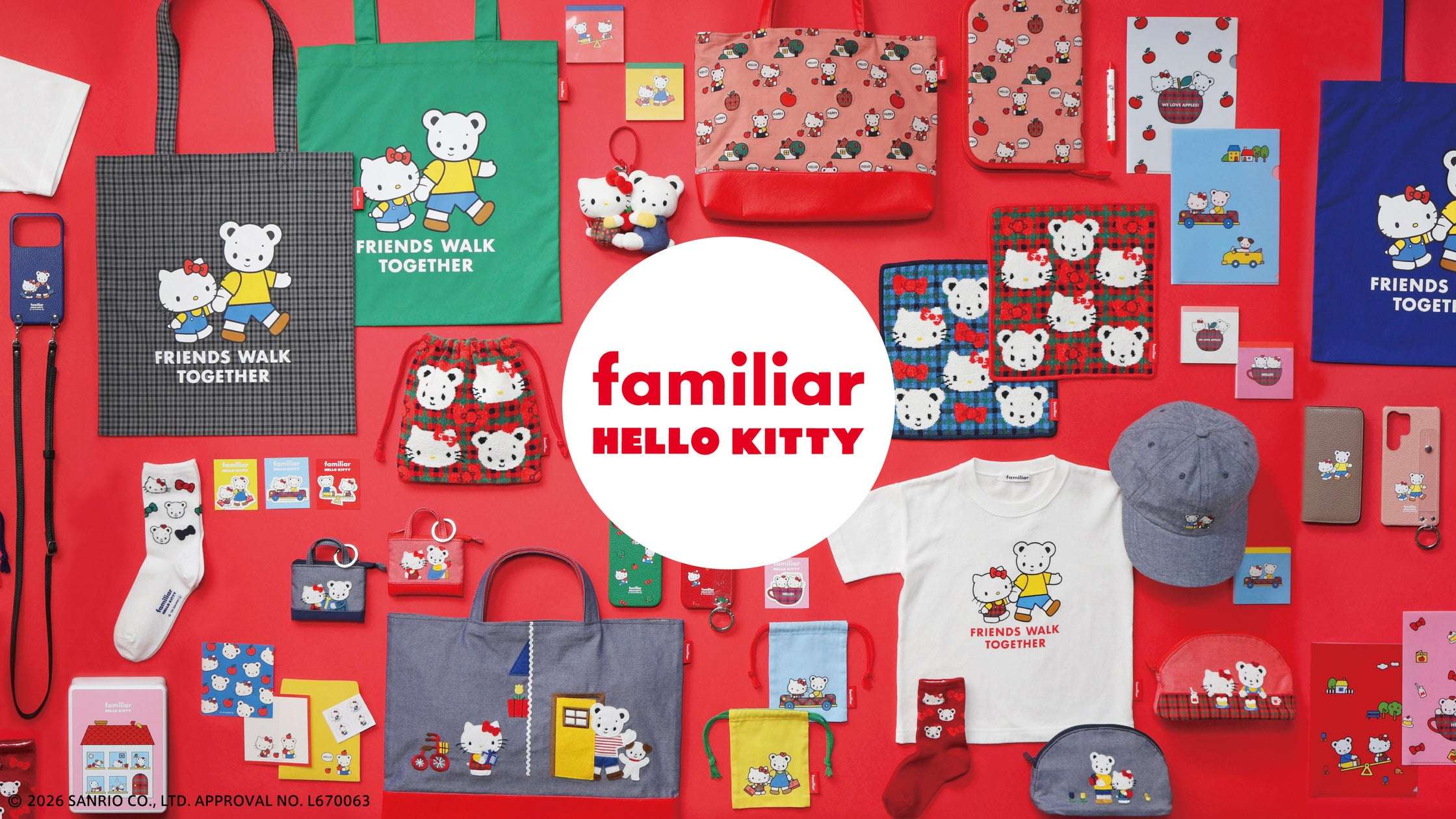 【2026年4月3日発売】ハローキティ×familiar コラボレーションアイテム