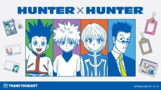 HUNTER×HUNTER コラボ