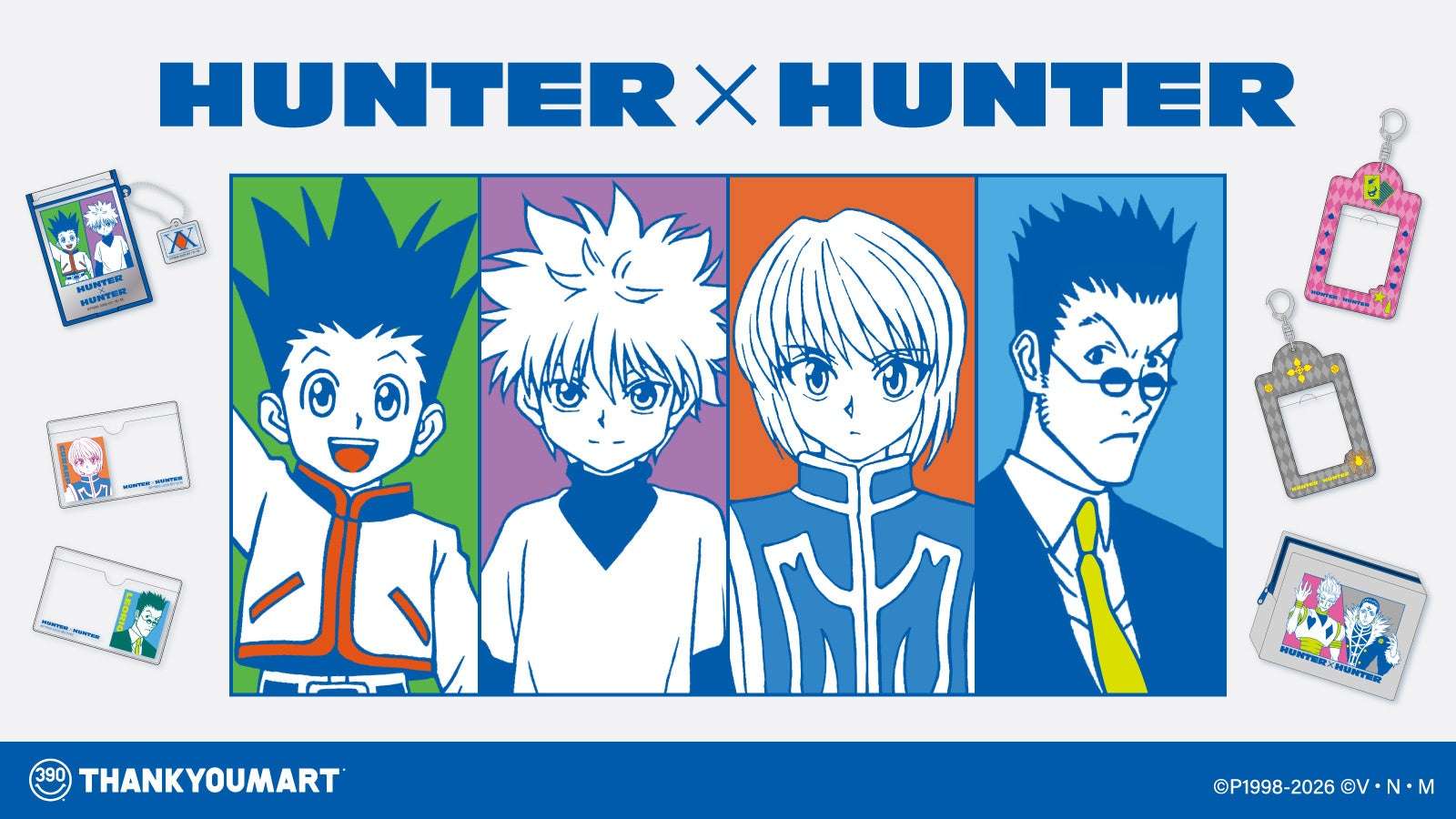 【2026年6月26日発売】HUNTER×HUNTER 限定アイテム