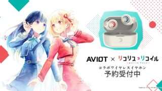 発売予定 コラボ