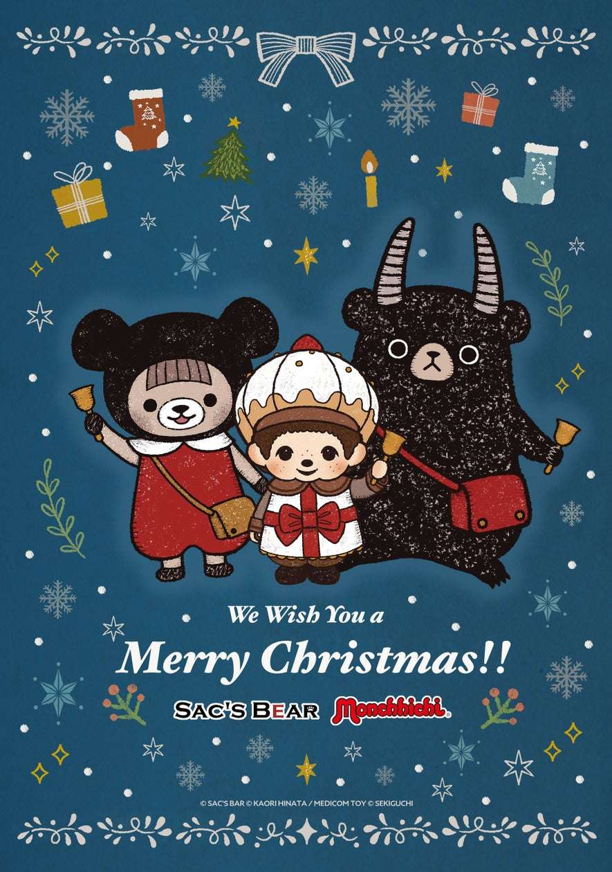 【2025年12月1日開催】サックスベアー×モンチッチ クリスマス