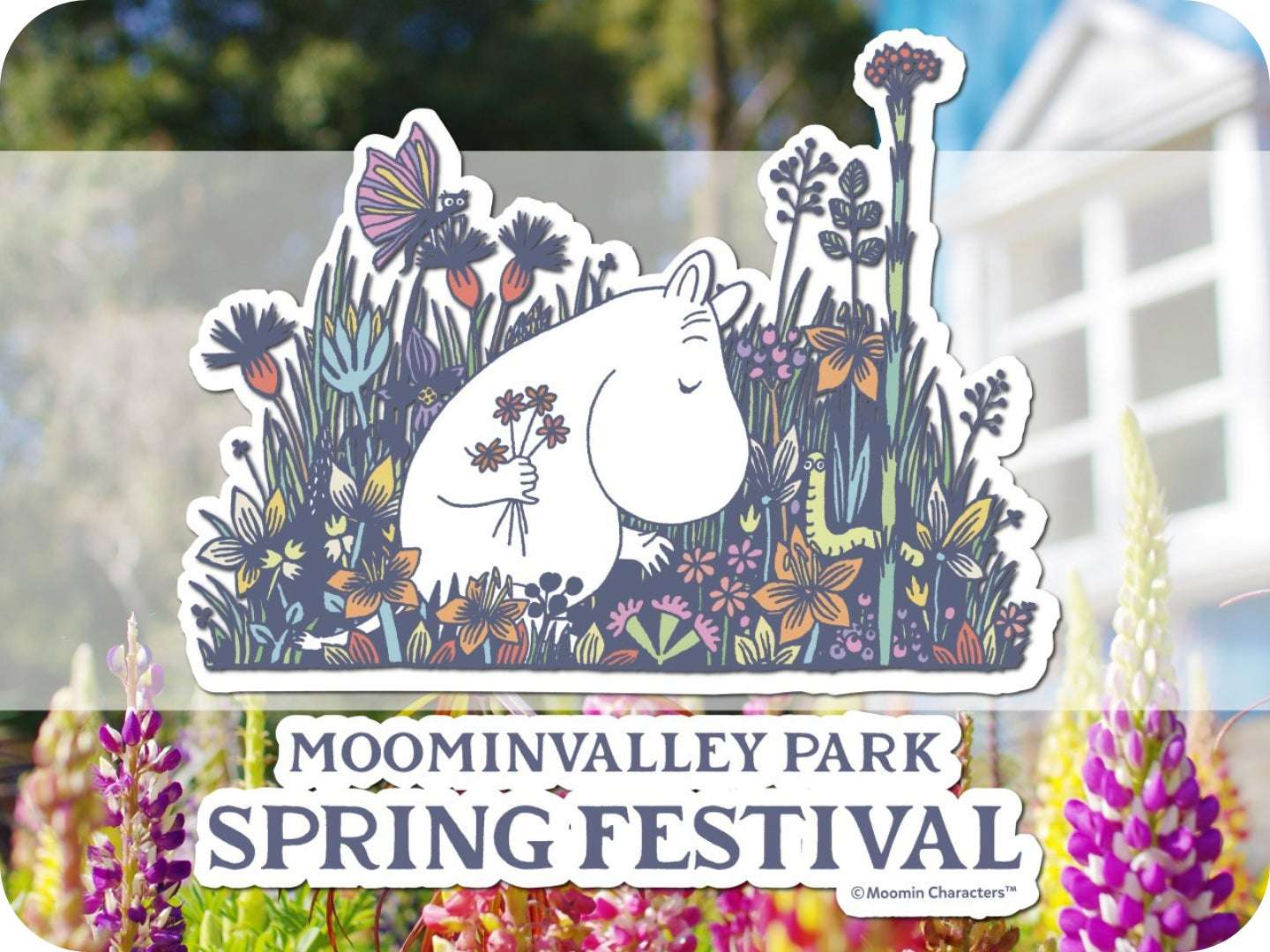 【2026年2月28日開催】ムーミンバレーパーク SPRING FESTIVAL