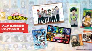 発売予定 コラボ