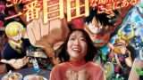 発売予定 コラボ