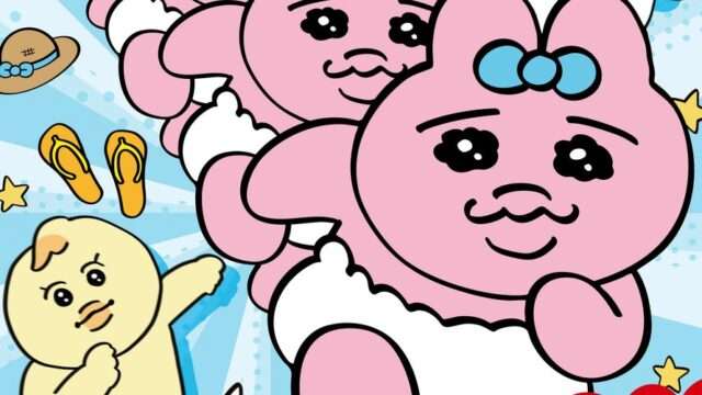 おぱんちゅうさぎ コラボ