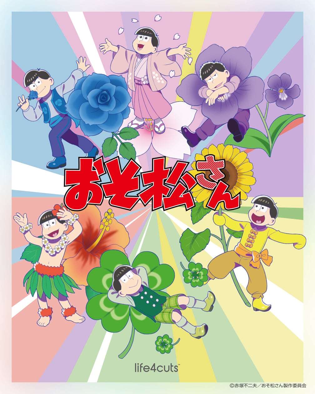 【2026年4月1日発売】おそ松さん x 人生4カット コラボフレーム