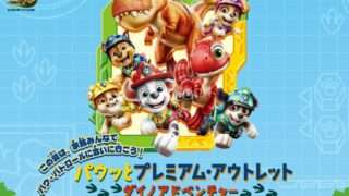 コラボカフェ 一覧