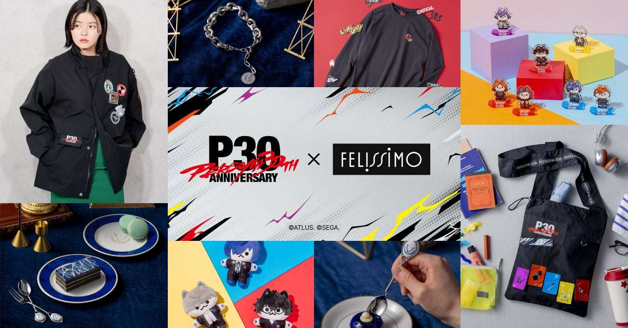 【2024年6月4日発売】ペルソナシリーズ30周年×フェリシモ コラボグッズ