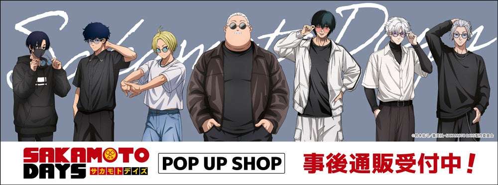 【2026年4月30日発売】SAKAMOTO DAYS POP UP SHOP 事後通販 Color Glass ver.