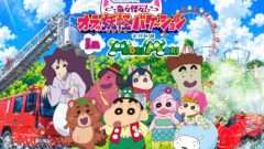 クレヨンしんちゃん コラボ