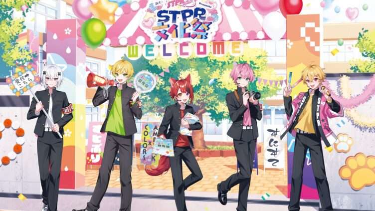 すとぷり コラボ