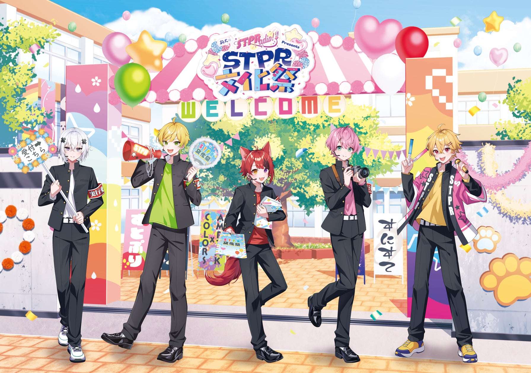 2026年6月】すとぷりの最新コラボ情報一覧！コラボグッズ発売予定
