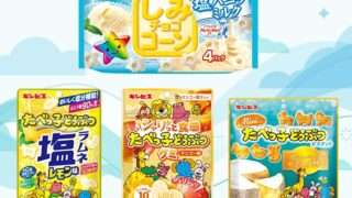 発売予定 コラボ
