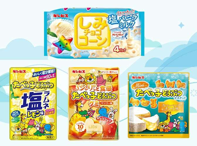 【2026年6月15日発売】たべっ子どうぶつ 夏の新商品