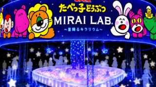 コラボカフェ 一覧