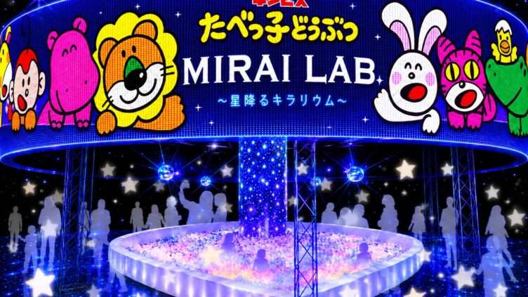 たべっ子どうぶつ コラボ