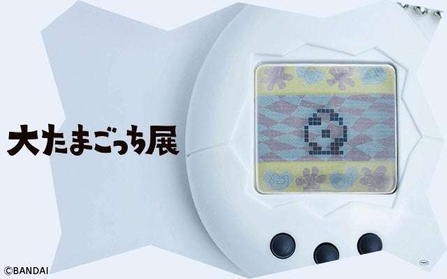 【2026年6月6日開催】たまごっち 大たまごっち展 北海道会場