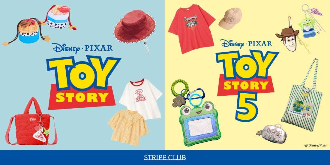 【2026年6月4日発売】トイ・ストーリー5 コレクション
